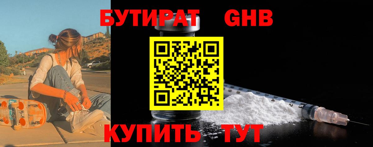 МЕТАМФЕТАМИН Кирово-Чепецк