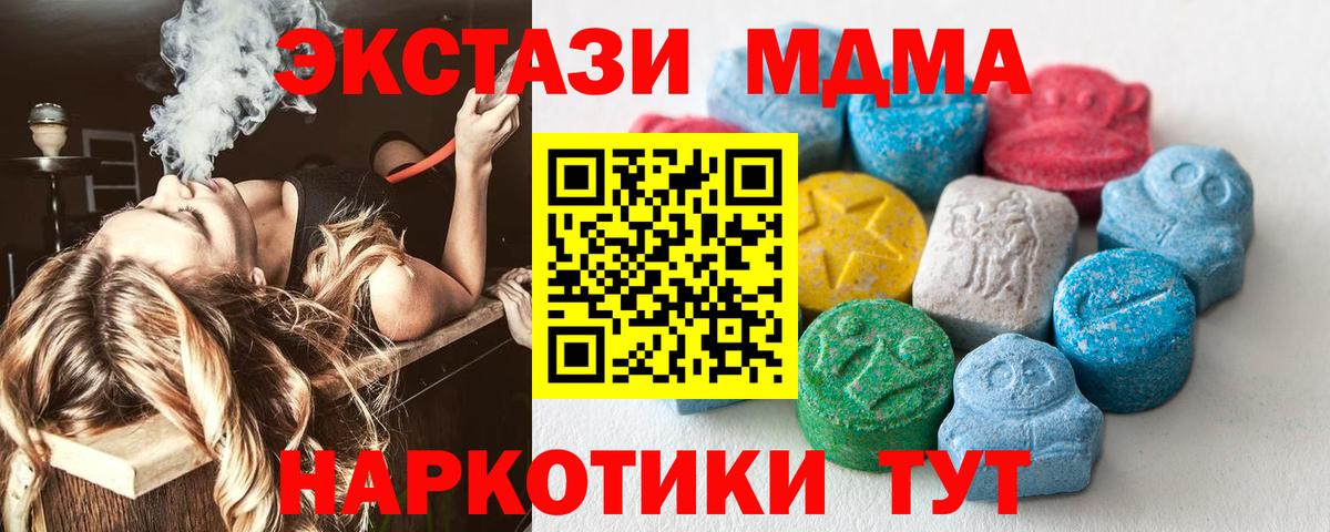 Гашиш  Конопля  Cocaine  Кирово-Чепецк  Меф МЯУ МЯУ   Вход с VPN 