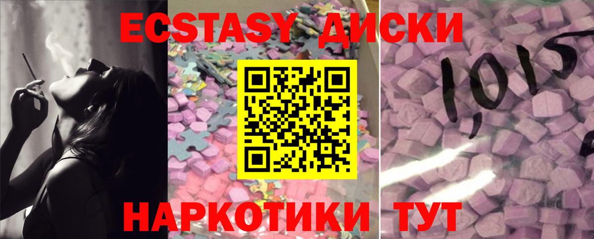 Экстази Cube Кирово-Чепецк
