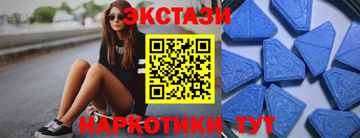 купить  сайты  Экстази Punisher  Вход с VPN  Кирово-Чепецк  Ecstasy 280 MDMA 