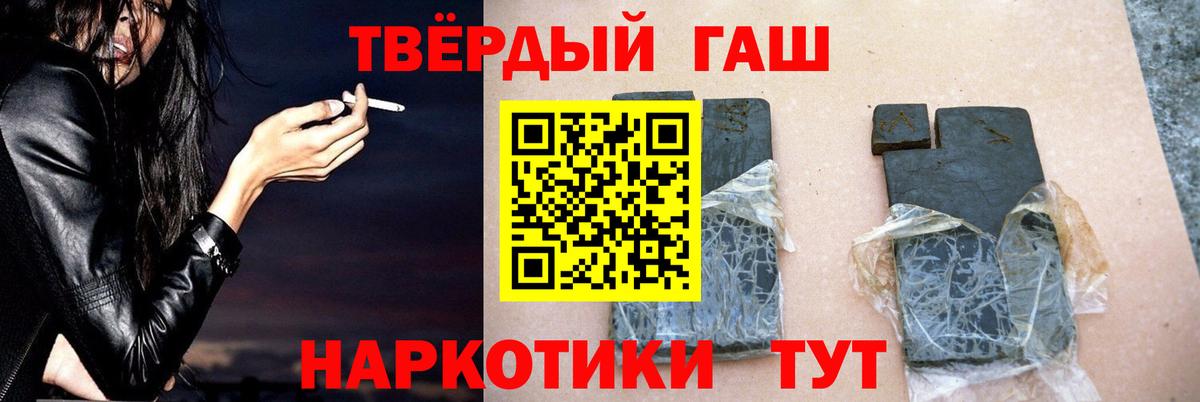 ГАШИШ Ice-O-Lator Кирово-Чепецк