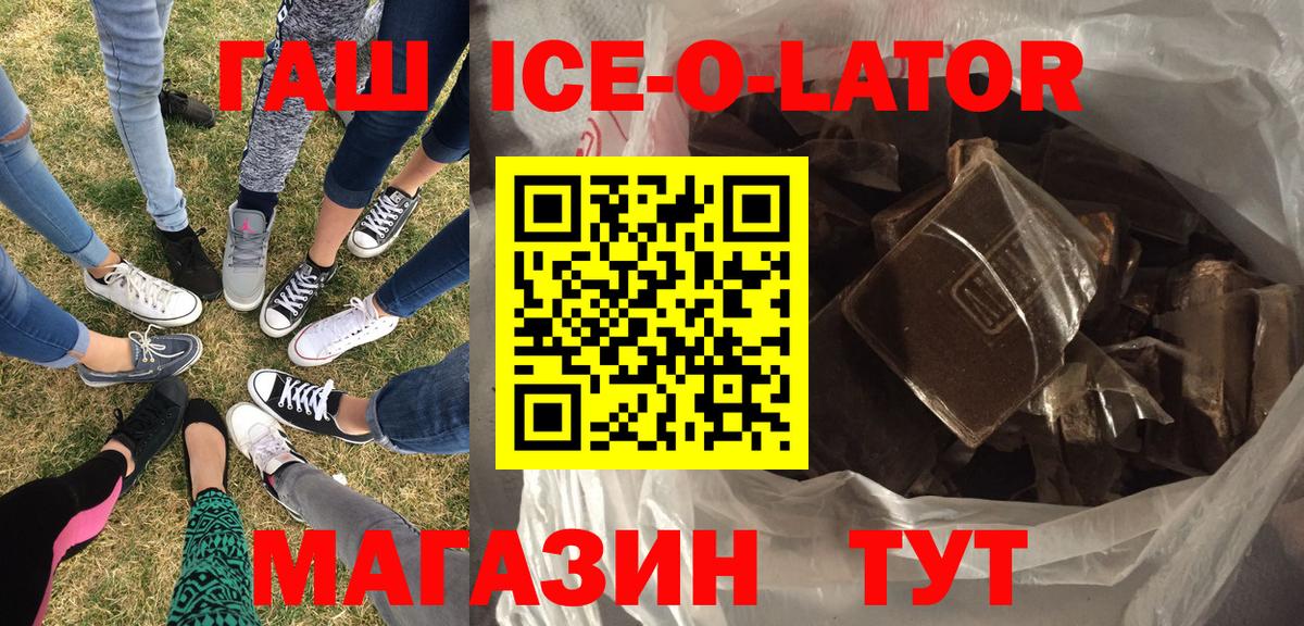 закладки  ГАШИШ  Кирово-Чепецк  Вход с VPN  ГАШ Cannabis 