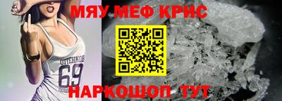 метадон Краснознаменск