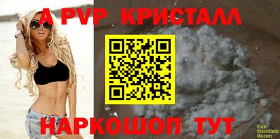 метадон Краснознаменск