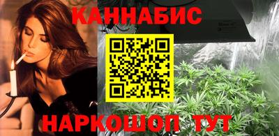 2c-b Краснокаменск