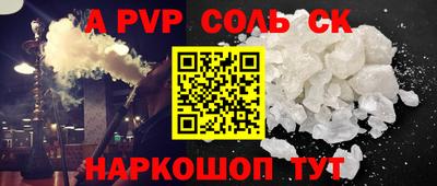 метадон Краснознаменск