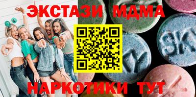 ПСИЛОЦИБИНОВЫЕ ГРИБЫ Краснодар