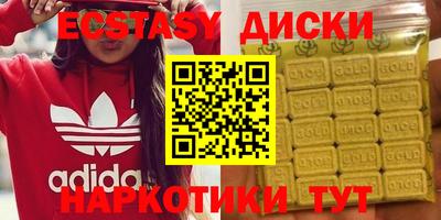 ПСИЛОЦИБИНОВЫЕ ГРИБЫ Краснодар