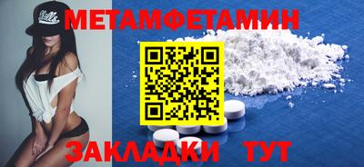 ПСИЛОЦИБИНОВЫЕ ГРИБЫ Краснодар