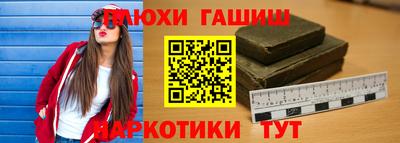 ПСИЛОЦИБИНОВЫЕ ГРИБЫ Краснодар