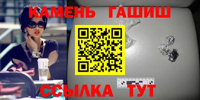 ПСИЛОЦИБИНОВЫЕ ГРИБЫ Краснодар