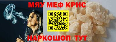 метадон Краснознаменск