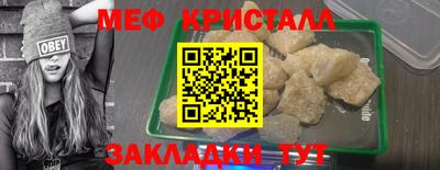 метадон Краснознаменск