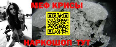 метадон Краснознаменск
