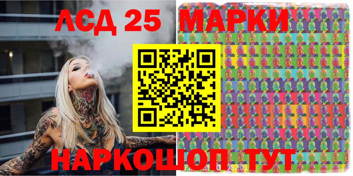 купить наркотики цена  Вход с VPN  Кирово-Чепецк  Марки NBOMe 1500мкг 