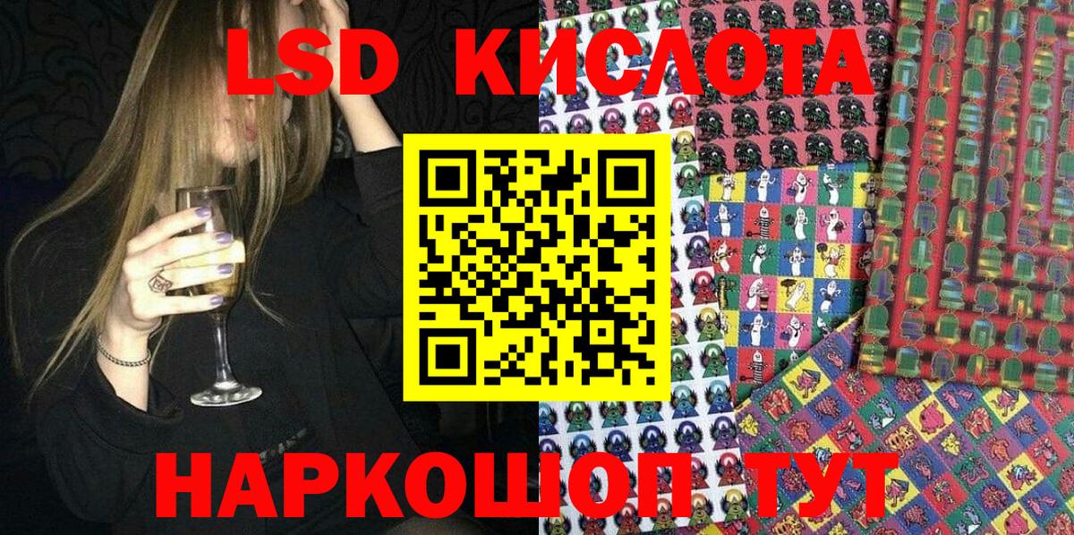 Марки N-bome 1,5мг Кирово-Чепецк